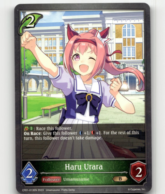 Shadowverse Evolve Haru Urara - Umamusume: Pretty Derby