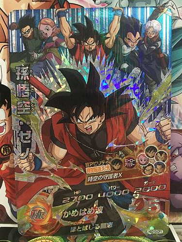 ドラゴンボールカード SUPER DRAGON BALL HEROES SON GOKU 10th Son Goku HGD10-CP1 Super Dragon Ball Heroes Mint Card SDBH | eBay