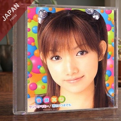 Goto, Maki - サントワマミー/君といつまでも CD Japan Import J-Pop