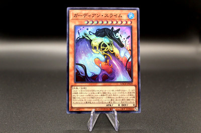 YuGiOh! Wächterschleim [LOCH-JP039] Super Rare 1. Auflage [NM] OCG