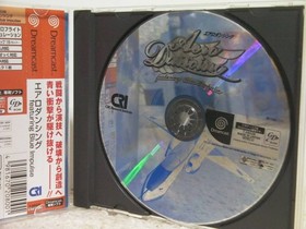 Aero Dancing Aero Dancing feautuing Blue impulse DreamCast Japan 2s