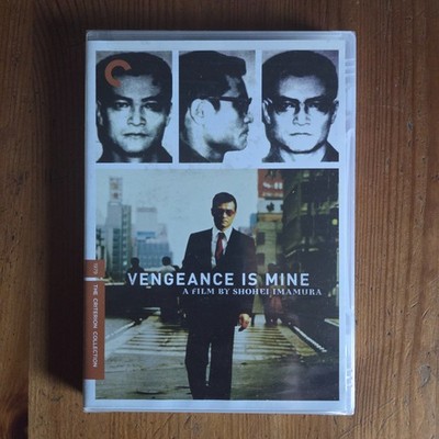 VENGEANCE IS MINE - DVD (1979) Criterion NEW SEALED