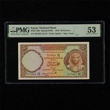 1955 Egypt National Bank 50 Piastres Pick#29b PMG 53 About UNC