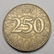 Lebanon 250 Livres - 2003 - Aluminum Bronze Coin KM# 36 - World Coin - Lebanese