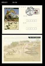 Dinosaur,Reptile,Prehistory,Fossil,Korea Postal Card,PSC,Postmark