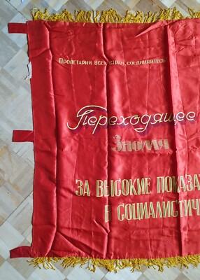Bannière fanion vintage soviétique URSS #27 - Gloire au parti