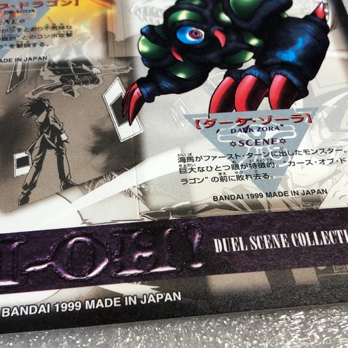 Yu-Gi-Oh! Colección de escenas de duelo 2 NO.01 - Curse of Dragon vs Dark Zora - #0656 - Imagen 12 de 17