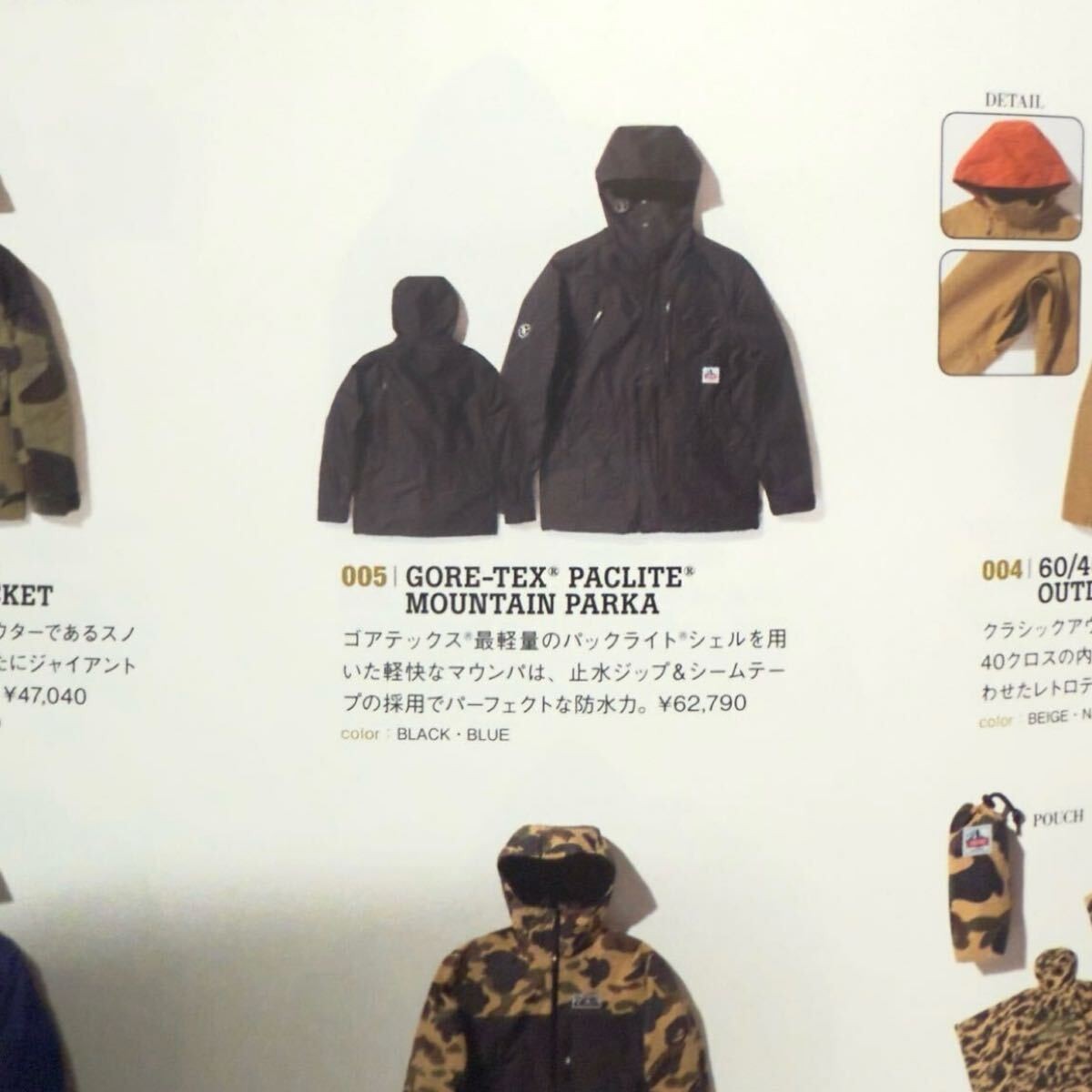 Bape Gore-Tex Mountain Parka A Bathing Ape | eBay