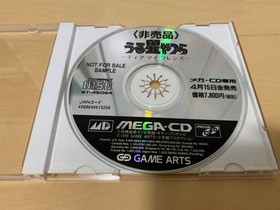 Urusei Yatsura Dear My Friends Mega CD Trial Version Collectible Used
