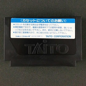 Taito Akira Famicom software