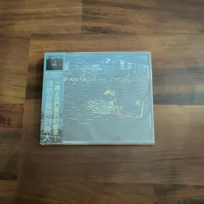 Explosions in the Sky - All of a Sudden I Miss Everyone CD Taiwan Edition Sealed