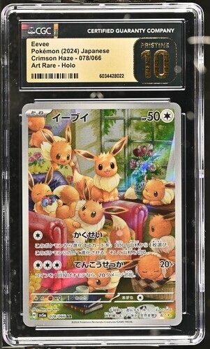 CGC 10 PRISTINE Eevee 078/066 AR Crimson Haze sv5a Japanese Pokemon Card - Picture 1 of 2
