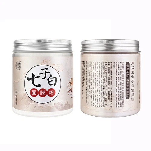 同仁堂七子白面膜粉 150 g白术白芍白茯苓白珍珠粉等组成 7 自然健康的中药面膜粉珍珠 Pulver白皙美颜- - Bild 4 von 9