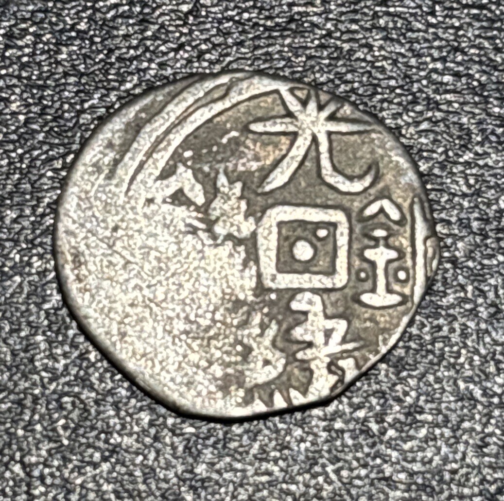 ・KoinGobog Cina DinastiQINGは乾隆通宝 管理番号162 1821-1840 China AE 1 Cash 道 寶 通 光 Daoguang Tong Bao