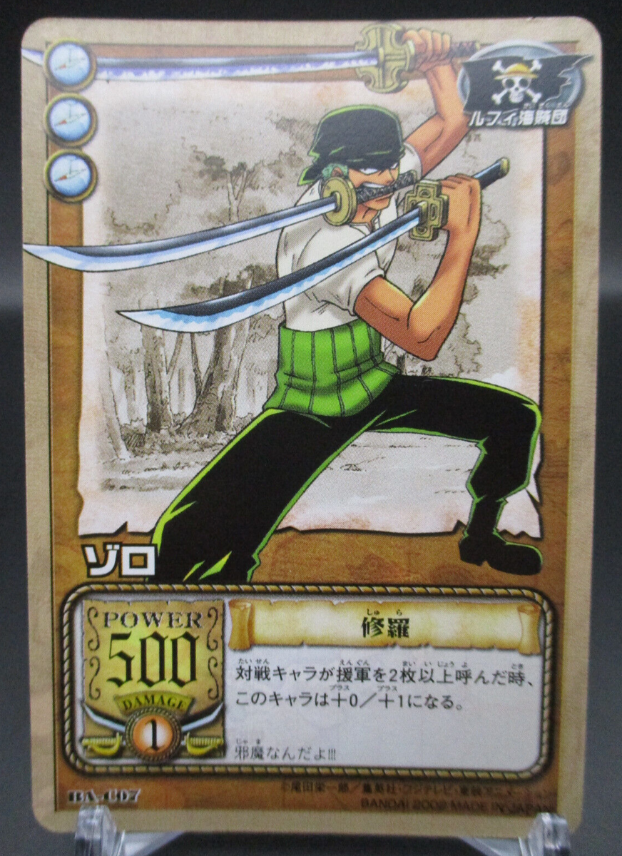 Roronoa Zoro BA-C07 One Piece Card geme From TV animation BNADAI