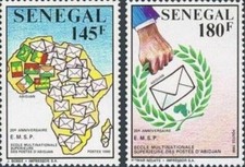 Senegal 1990 1093-94 20 Years Intl. Higher Postal School Postal High School Post **