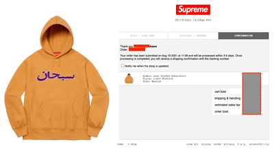 NEW Supreme Arabic Logo Hooded Sweatshirt (FW21) ) - Size Medium