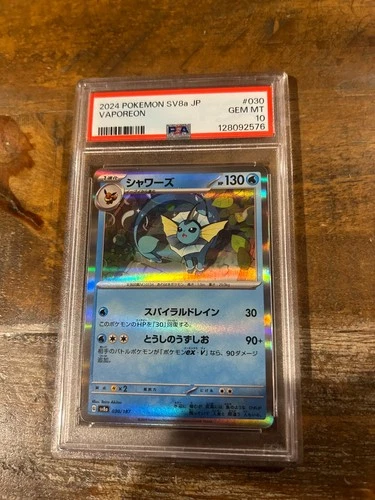 Pokemon 2024 SV8a Terastal Fest Japanese VAPOREON #030 PSA 10 Gem Mint 2