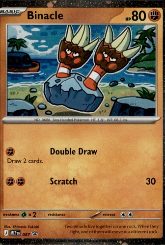 Binacle (Cosmos Holo) 087 Promo ME: Mega Evolution Promo Pokemon Lightly Played