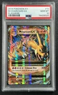 MEGA M CHARIZARD PSA 10 2014 POKEMON XY FLASHFIRE #13 GEM 8025