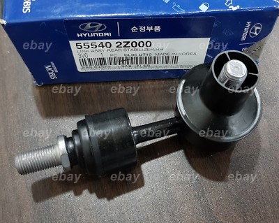 Rear Link Stabilizer Bar RH Right Hyundai Azera Tucson ix35 14-15