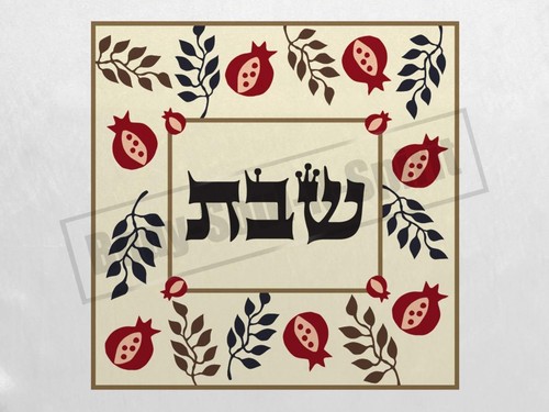 Grenade couverture de Halah imprimée CHABBAT Israël Qidouch Judaïca idée cadeau - Imagen 5 de 8