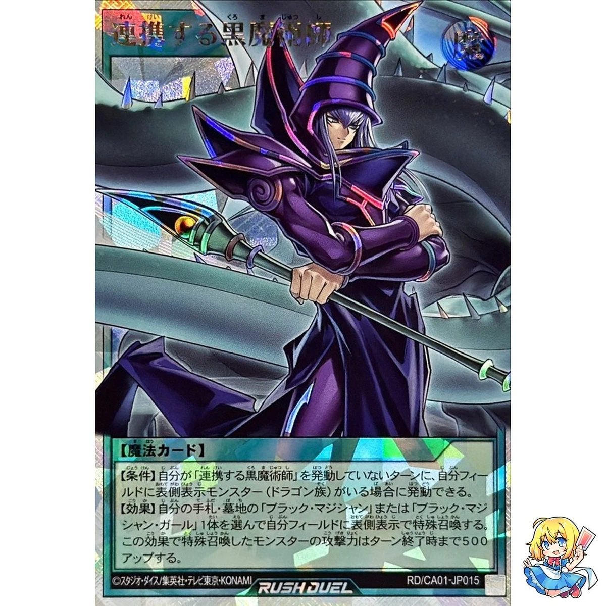 【YLC7N】カオス　マスターを求める\