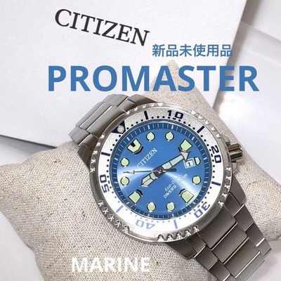 New PROMASTER CITIZEN Promaster BN0165 55L