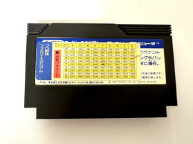 Nintendo Famicom 2 Game Lot &ndash; Family Boxing & Family Stadium &ndash; Japan Complete