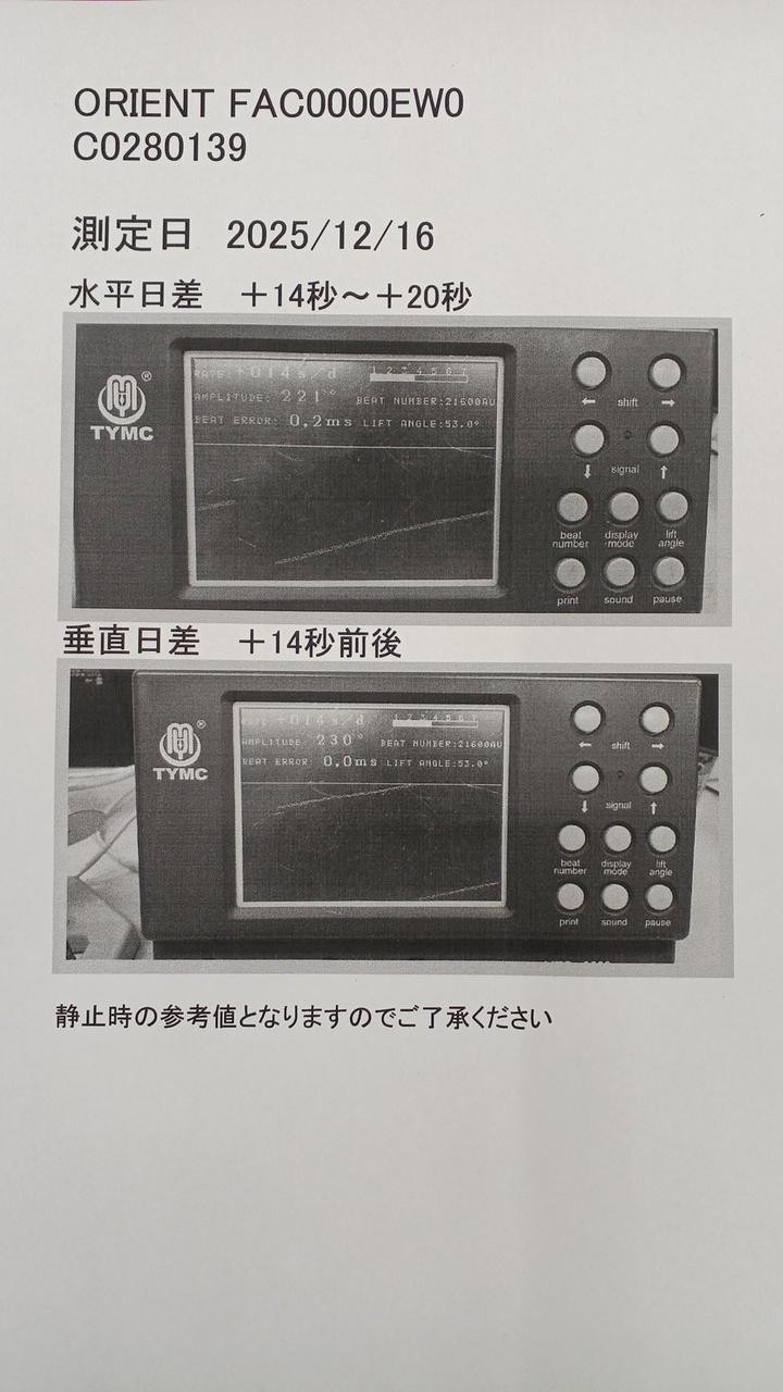 ORIENT FAC0000EW0 Automatic WindingWatch BAMBINO - image 6