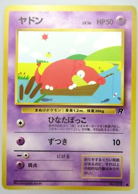 Slowpoke 79 Japanese Neo Genesis Pokemon Card from Japan | eBay