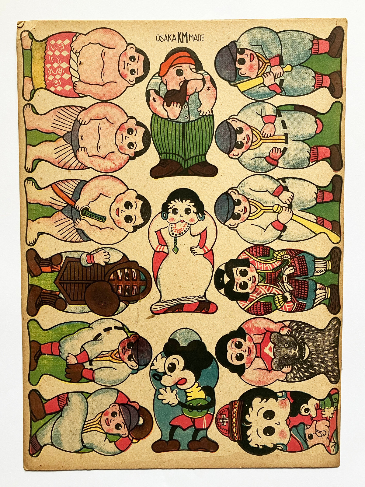 Picture 1 of 20