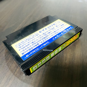 Family Mahjong Nintendo Famicom Japanese Version Namco 1987 Retro Games