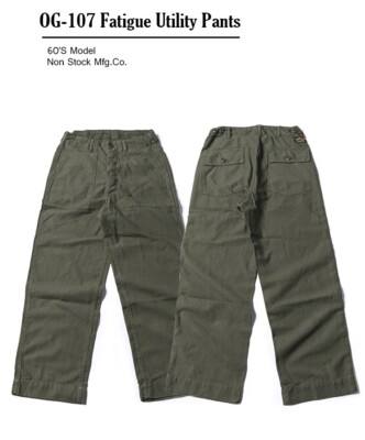 NON STOCK Retro OG-107 Fatigue Utility Pants Military Pants