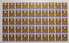 South Vietnam Scott #J9 Postage Due 1955-56, Dragon Partial Sheet of 50