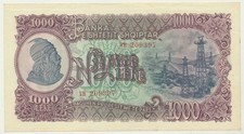 Albania: Socialist Republic 1957 1000 Leke P-32a aUNC