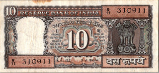INDIA 10 RUPEES 1970