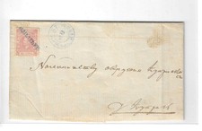 Serbia Serbia Minr. 2# Stamped Bar Stamps and Round Stamps as Letter