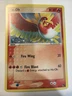 2007 Pokémon Ho-Oh 1/17 POP Series 5 Holo Rare LP NM Arita