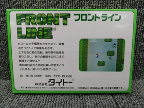 Taito Front Line Nintendo NES Famicom Japan Video Game Cartridge Shooter Action