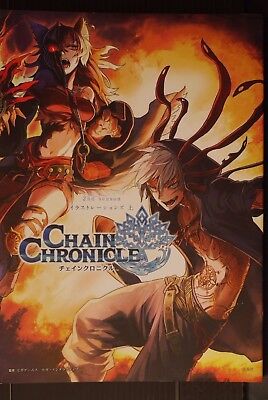 Japan Chain Chronicle 2nd Season Illustrations 1 Official Art Book Ebay