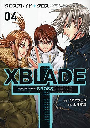 XBLADE クロス　7 XBLADE +CROSS Vol.1~8 Japanese Complete & Chooseable USED