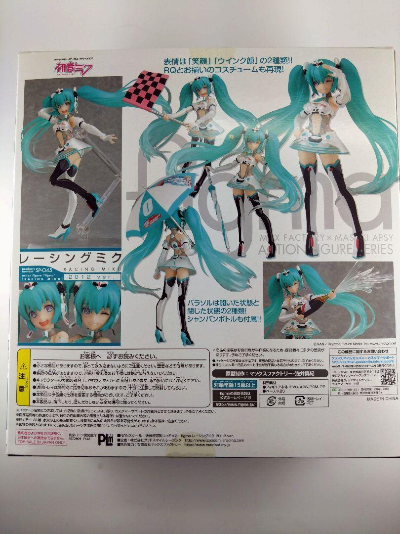 その他 1/8 Racing Miku 2012 ver. Hatsune Miku RACING Miku 2012 ver. 1/8 scale figure Good