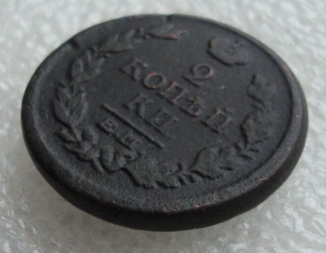 Russia 2 Kopeks 1818 EM HM Alexander I Copper Coin S3 - Image 2 of 4