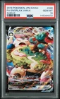 2019 POKEMON JAPANESE SWORD & SHIELD SHIELD #046 FULL ART/SNORLAX VMAX PSA 10