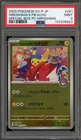 Pokemon Hiroshima's Pikachu PM Center Special Bx. Japanese Promo 261/SV-P PSA 9