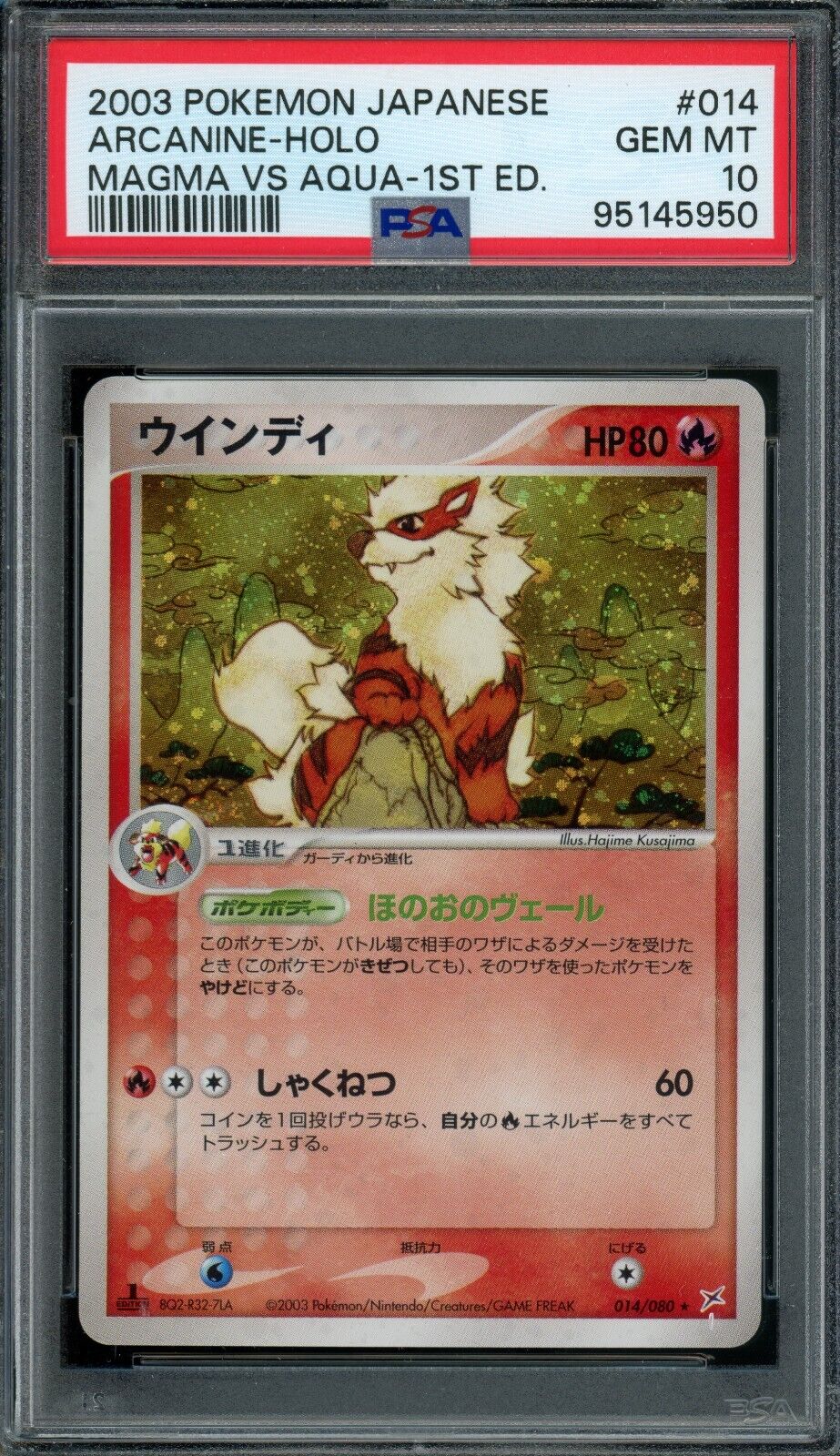 Foto 1 di 2