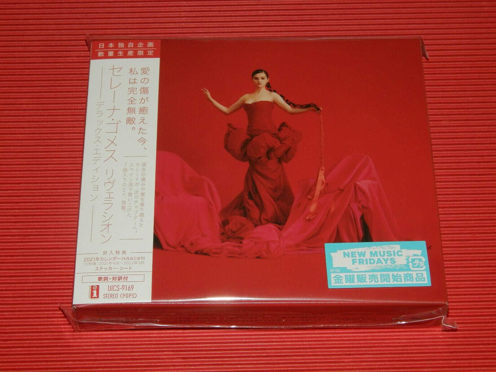 Selena Gomez Revelacion (CD)