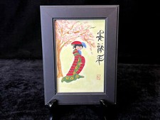 Vintage Japanese Watercolor Ladies Under Cherry Tree Framed5.5"X7.5" Frame
