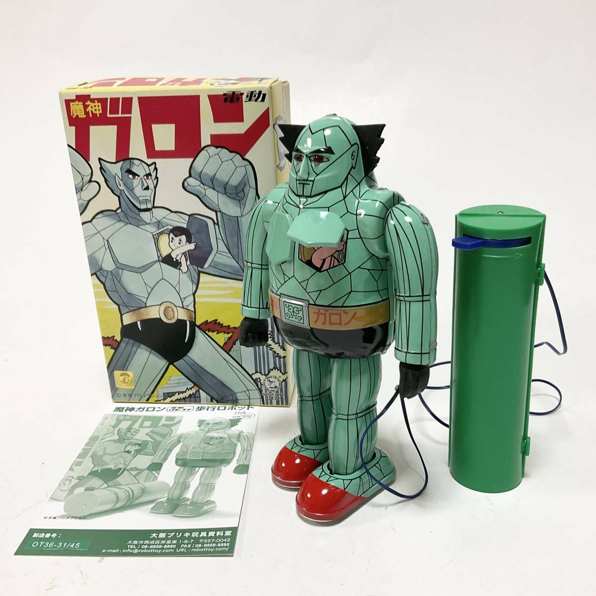 MAJIN GARON Battery Operated Tin Robot W/Box OSAKA TIN TOY